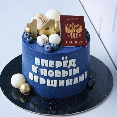 "К новым вершинам" купить - кузнецк.сладкоежкин.рф