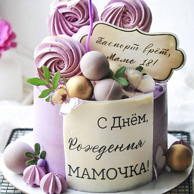 «Сладкое мгновение» купить - кузнецк.сладкоежкин.рф