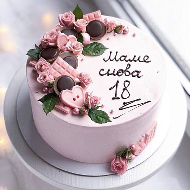 «Снова 18» купить - кузнецк.сладкоежкин.рф